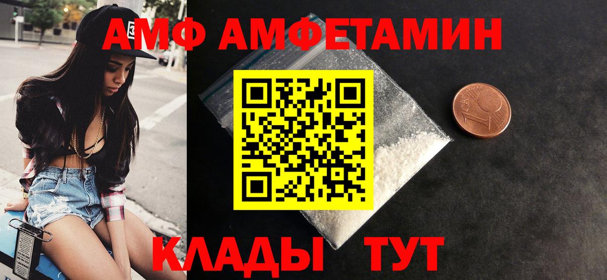 Нарьян-Мар  mega ONION  Вход с VPN  darknet состав  Амфетамин 97% 