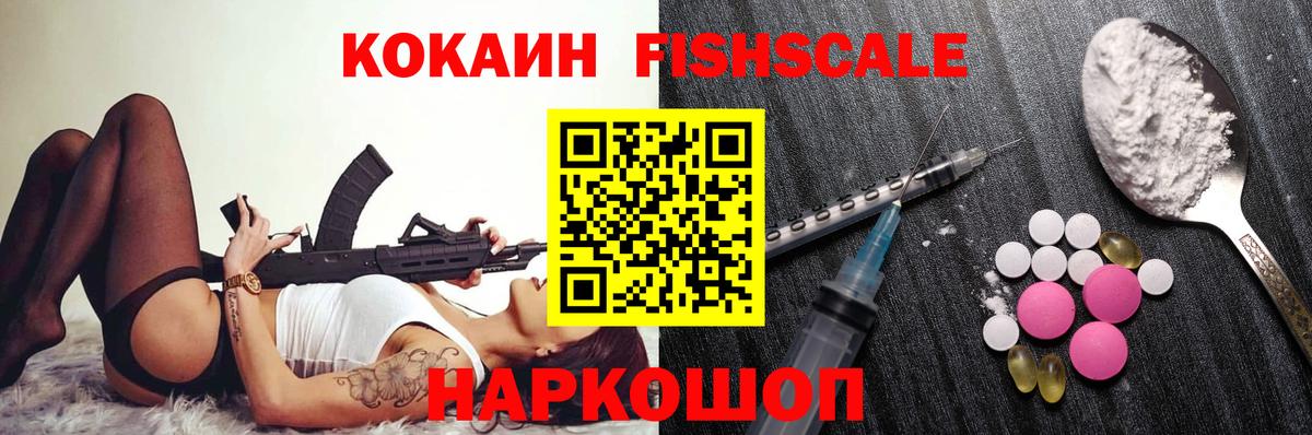 Cocaine VHQ Нарьян-Мар