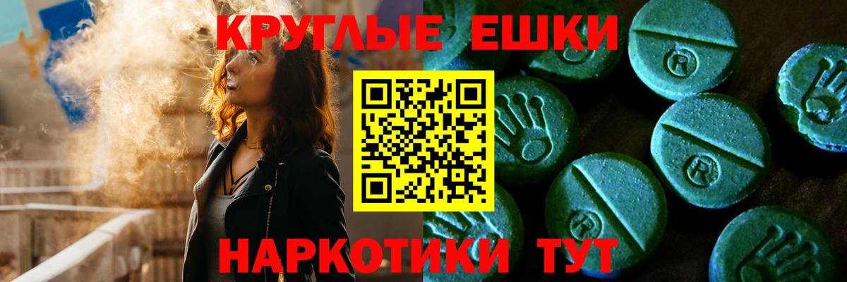 ЭКСТАЗИ Philipp Plein  сайты даркнета наркотические препараты  Нарьян-Мар  ЭКСТАЗИ  Вход с VPN  ЭКСТАЗИ 99% 