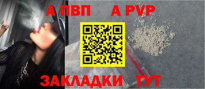 сатива Обнинск
