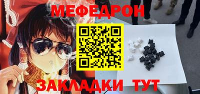 стафф Изобильный