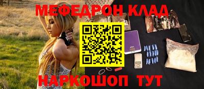 молекула духа Ирбит