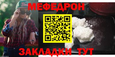 стафф Изобильный