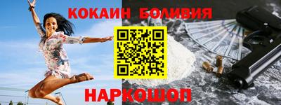 молекула духа Ирбит
