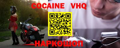 мяу мяу кристалл Ипатово