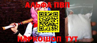 стафф Изобильный