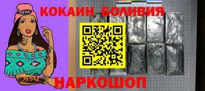 стафф Изобильный