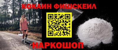молекула духа Ирбит