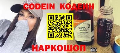 мяу мяу кристалл Ипатово
