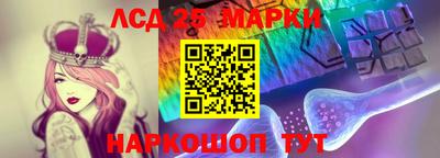 молекула духа Ирбит
