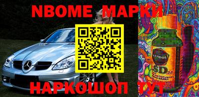 стафф Изобильный
