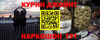 мяу мяу кристалл Ипатово
