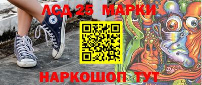 бошки Обь