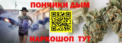 мяу мяу кристалл Ипатово