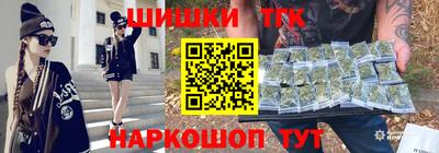 молекула духа Ирбит