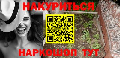 молекула духа Ирбит