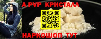 стафф Изобильный