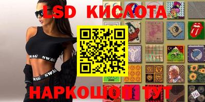 мяу мяу кристалл Ипатово