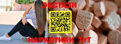 молекула духа Ирбит