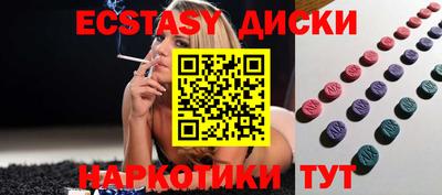 мяу мяу кристалл Ипатово