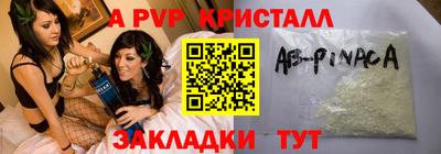 стафф Изобильный