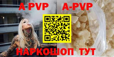 молекула духа Ирбит