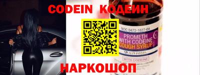 мяу мяу кристалл Ипатово