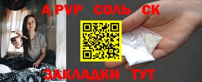 мяу мяу кристалл Ипатово