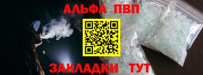 молекула духа Ирбит