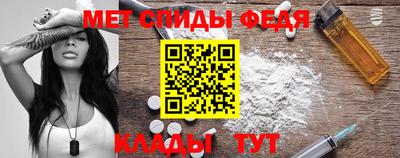 молекула духа Ирбит