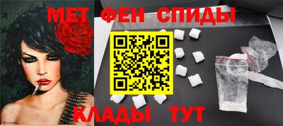 стафф Изобильный