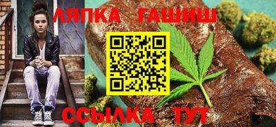 молекула духа Ирбит