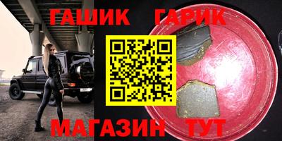 мяу мяу кристалл Ипатово