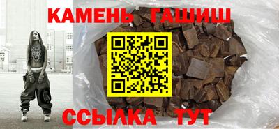 стафф Изобильный