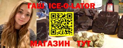 стафф Изобильный