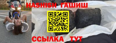 мяу мяу кристалл Ипатово