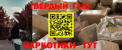 стафф Изобильный