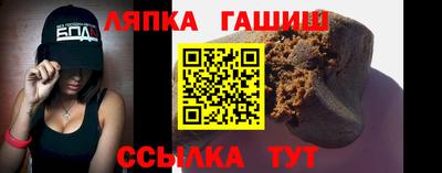 молекула духа Ирбит