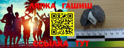 стафф Изобильный