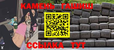 мяу мяу кристалл Ипатово