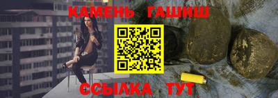 молекула духа Ирбит