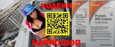 молекула духа Ирбит