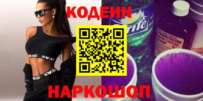 молекула духа Ирбит