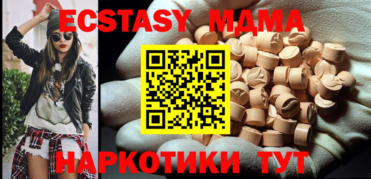 Нарьян-Мар  MDMA молли  MDMA кристаллы  Вход с VPN 