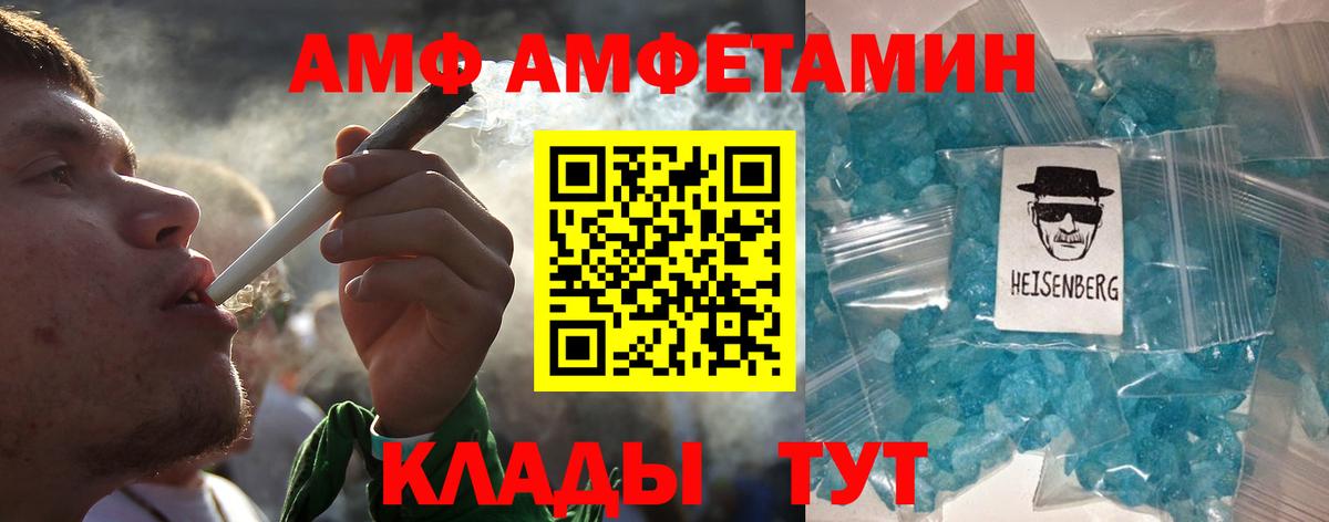 МЕТАМФЕТАМИН мет  МЕТАМФЕТАМИН  МЕТАМФЕТАМИН мет  Нарьян-Мар  Вход с VPN 
