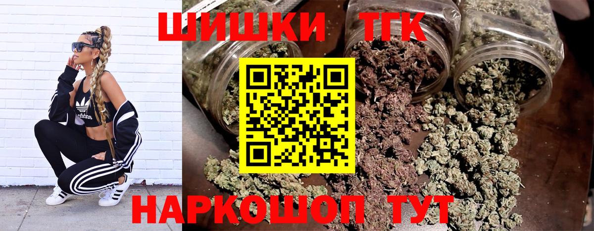 Конопля THC 21% Нарьян-Мар